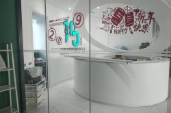 4分钟教程!酒泉市工厂咨询热线_哔哩哔哩-2